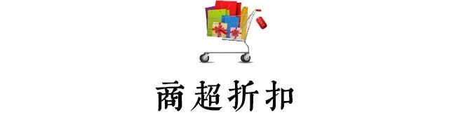 武汉年货批发市场，武汉春节有哪些地方打年货，汉口武昌本地年货选购指南攻略(图31)