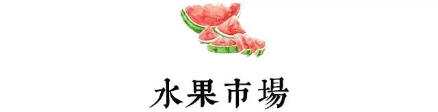 武漢年貨批發(fā)市場(chǎng)，武漢春節(jié)有哪些地方打年貨，漢口武昌本地年貨選購(gòu)指南攻略(圖23)