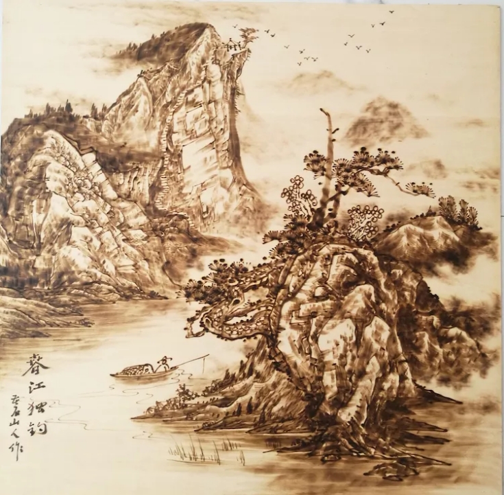 孙传海,号苦石山人,1962年出生于历史文化名城扬州,专业从事烙画艺术