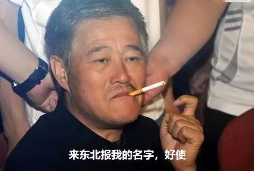 刘德华被东北地痞扇耳光,求助向华强也无能为力,却让他一言摆平