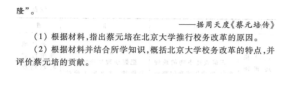 2019年高考语数外政地5科考试大纲、样题以及主要变化分析