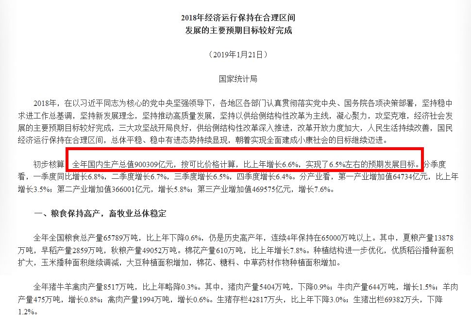 珠三角九市一季度gdp_省湾区办一号文件带动广州投资 珠三角九市一季度经济亮点分析(2)