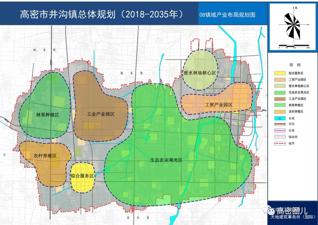 重磅定了井沟镇20182035总体规划