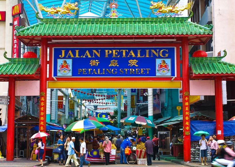 茨厂街(petaling street)