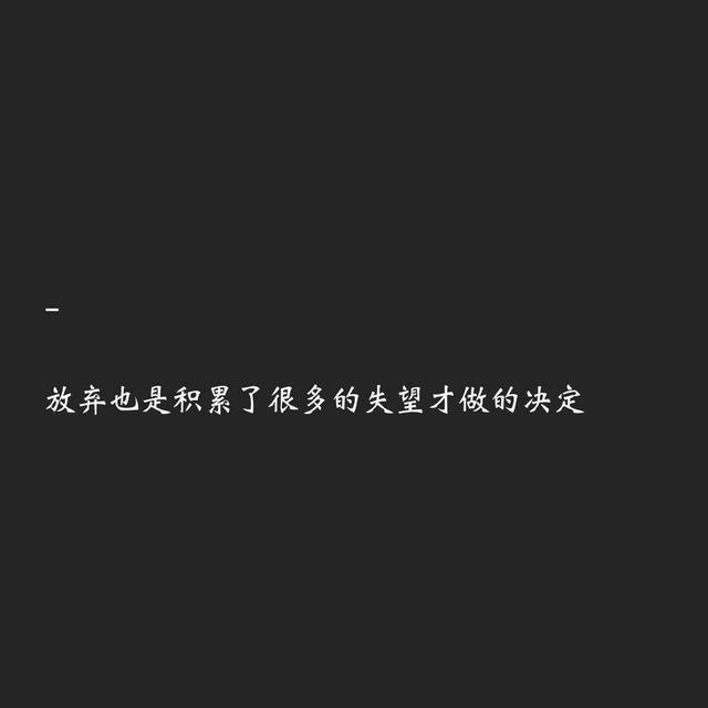 凭什么你这么快乐 我连梦里都在难过