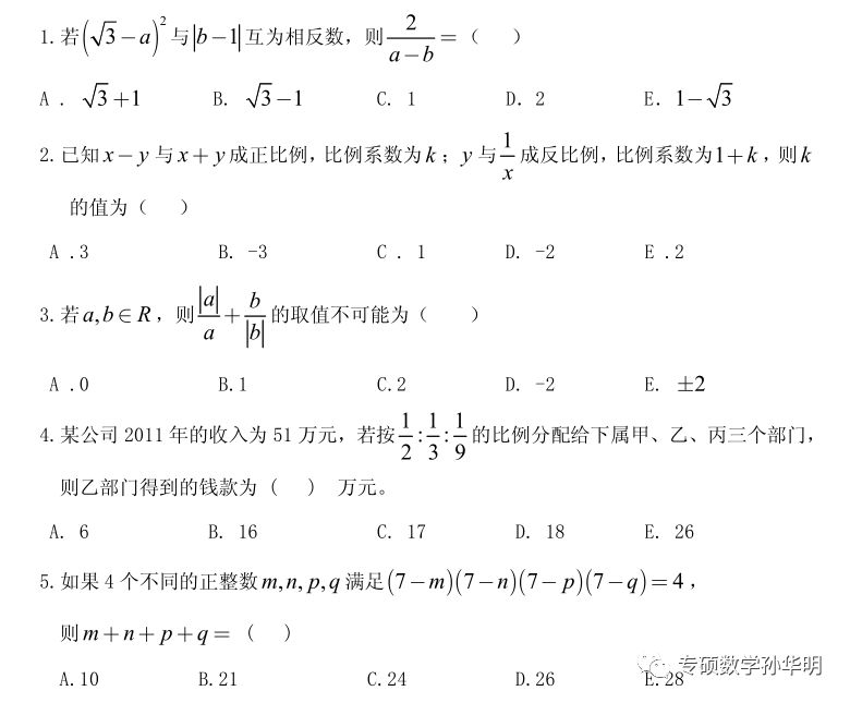 盲点简谱_邓紫棋 盲点 钢琴谱(2)