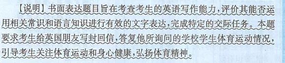 2019年高考語數(shù)外政地5科考試大綱、樣題以及主要變化分析