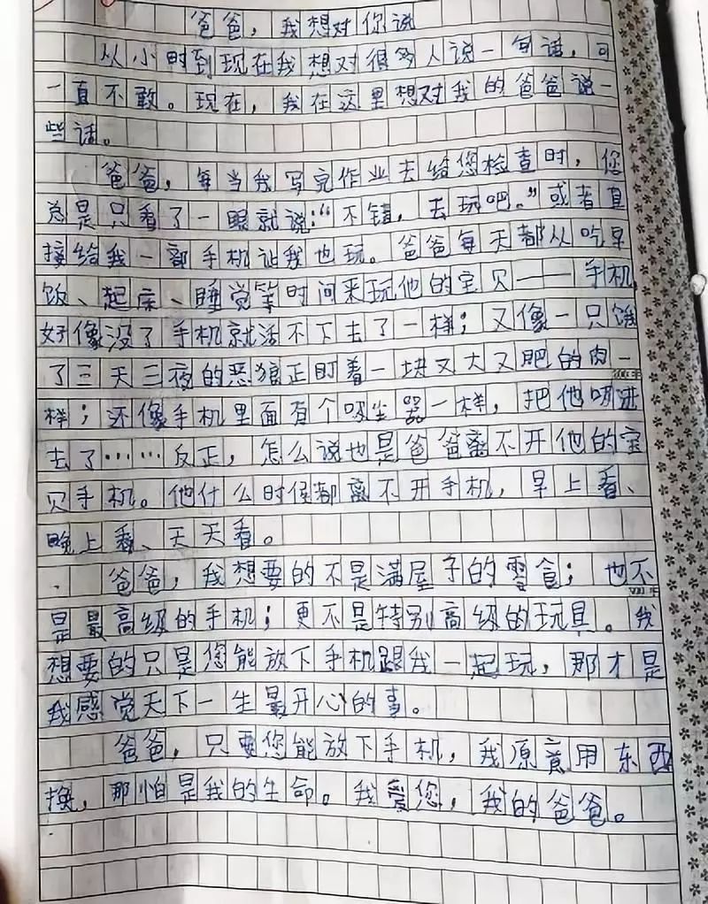 什么什么什么叹的成语_成语故事图片(2)