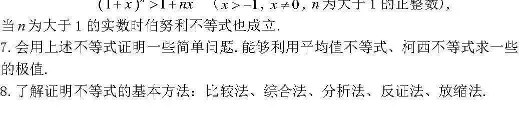 2019年高考语数外政地5科考试大纲、样题以及主要变化分析