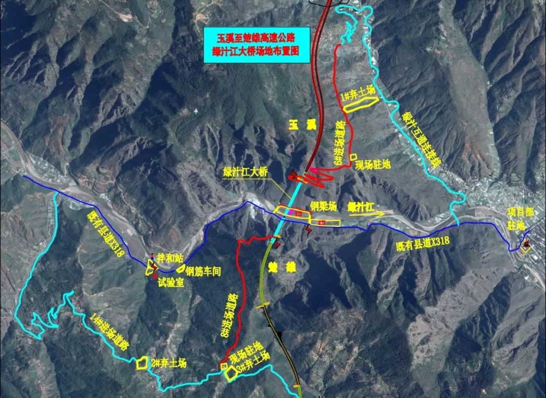 玉溪至楚雄高速"绿汁江大桥"开工