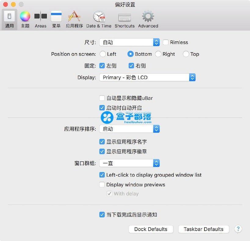uBar v4.1.3 讓 macOS 擁有 windows 任務欄，先 科技 第4張