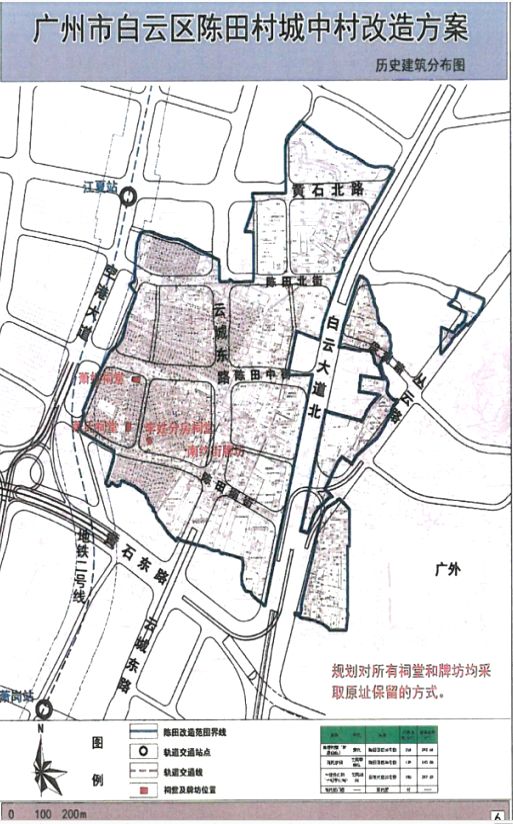 重磅7396亿元近63公顷白云陈田村将进行全面改造