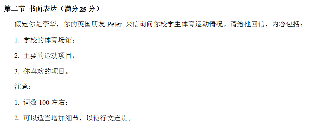 2019年高考語數(shù)外政地5科考試大綱、樣題以及主要變化分析