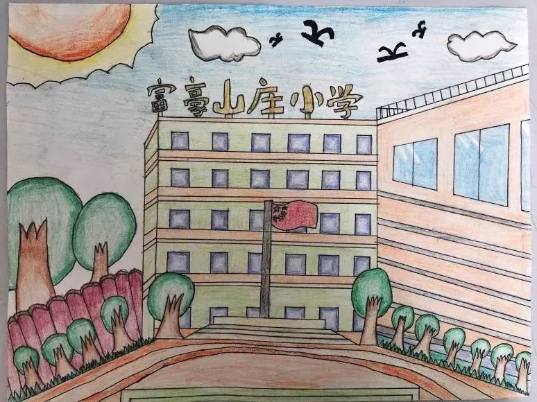 我的童画世界富豪山庄小学2018学年第一学期美术作品展示