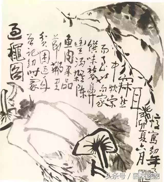 李苦禅画谱写意花鸟篇意在笔在