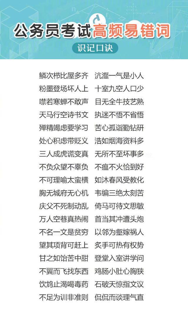 成语兵什么常_成语故事图片(2)