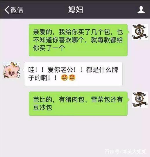 微信老总姓名_企业老总微信头像(2)