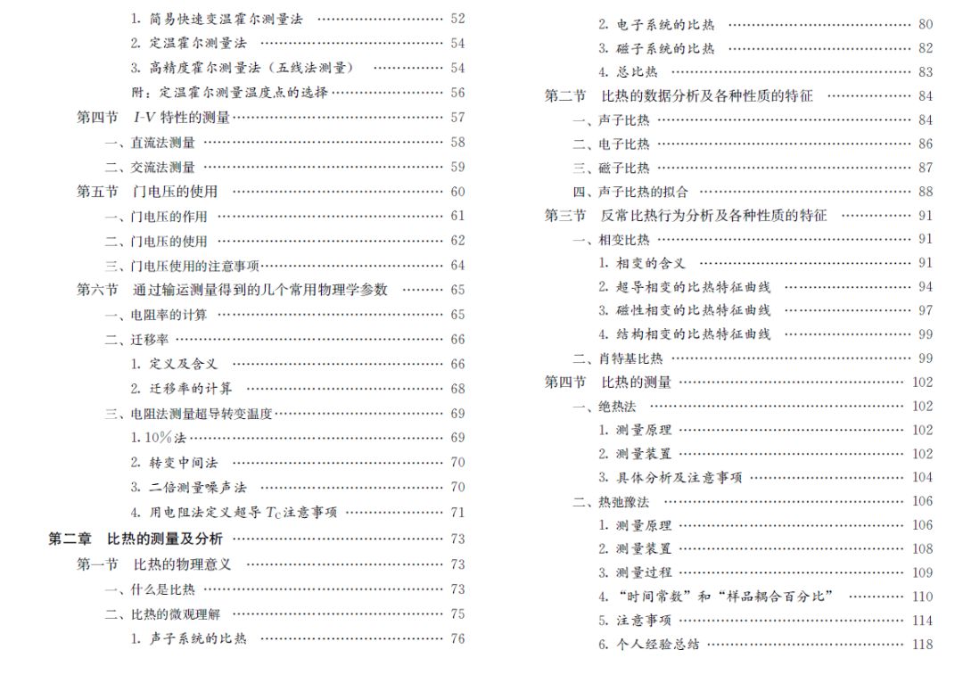 人口预测实验报告_中国人口趋势预测图(3)