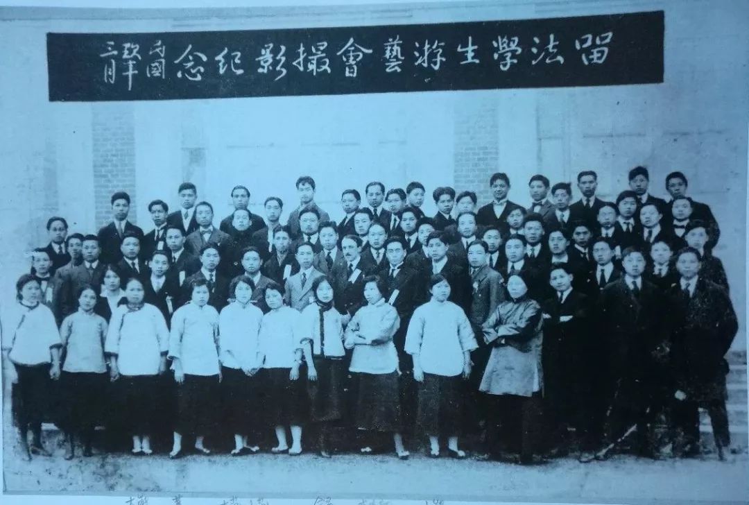 1919年,寻路救国赴法勤工俭学贵州纪事(上)