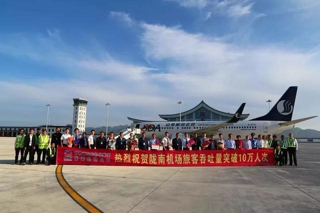 陇南--广州、深圳航班开始售票,21日起可直飞