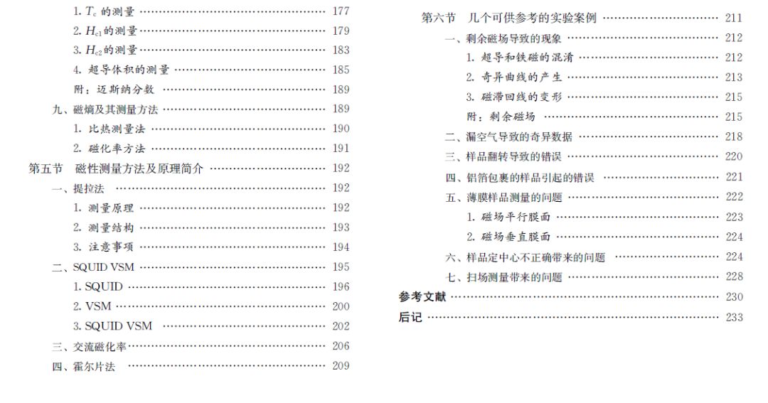 人口预测实验报告_中国人口趋势预测图(2)