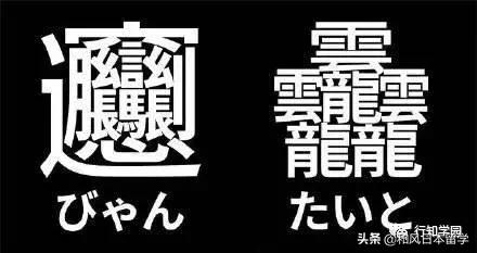 日本小哥通過漢語考試，發了一句中文慶祝後，國內網友都坐不住了 生活 第2張