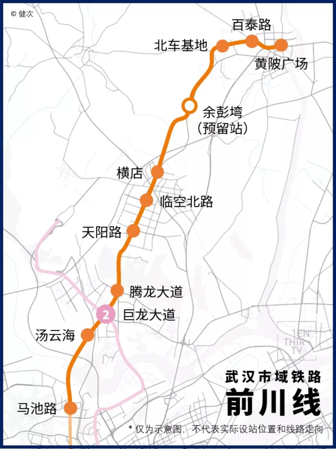 黄陂区行政中心;联系盘龙城新城中心,横店临空产业园,自马池路至黄陂