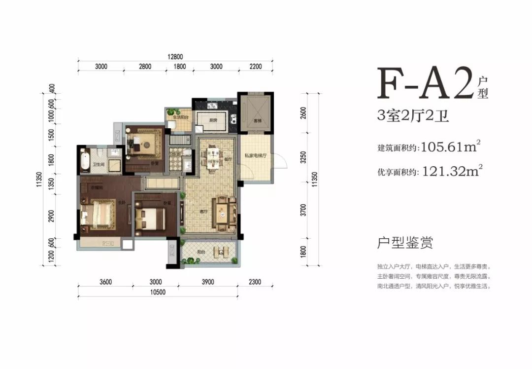 创宇叠翠系列亮相盛典丨满城烟火光耀威远璀璨绽放