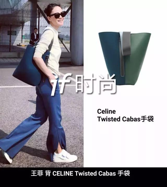 王菲劉雯都愛買Celine包包，跟著喜歡肯定不會錯！ 時尚 第12張