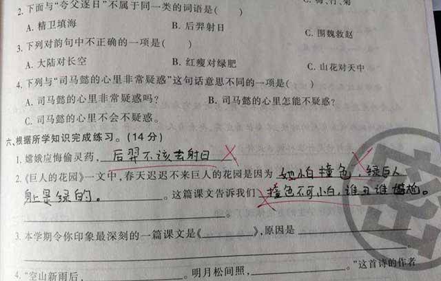 孩子期末考試考不好，父母該如何面對(duì)孩子的成績呢？