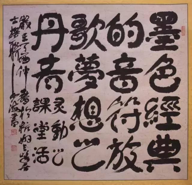 碑复建委员常务副会长现任中国文联书画艺术交流中心主任号三和斋主人