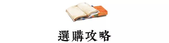 武漢年貨批發(fā)市場(chǎng)，武漢春節(jié)有哪些地方打年貨，漢口武昌本地年貨選購(gòu)指南攻略(圖33)