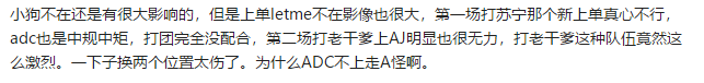 原創
            RNG去年5冠不靠Uzi，前教練心媽功勞最大？網友：看看今年的EDG 遊戲 第6張