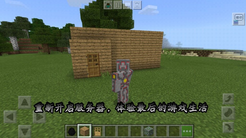 minecraft:大神被萌新鄙视,来源于这三点!