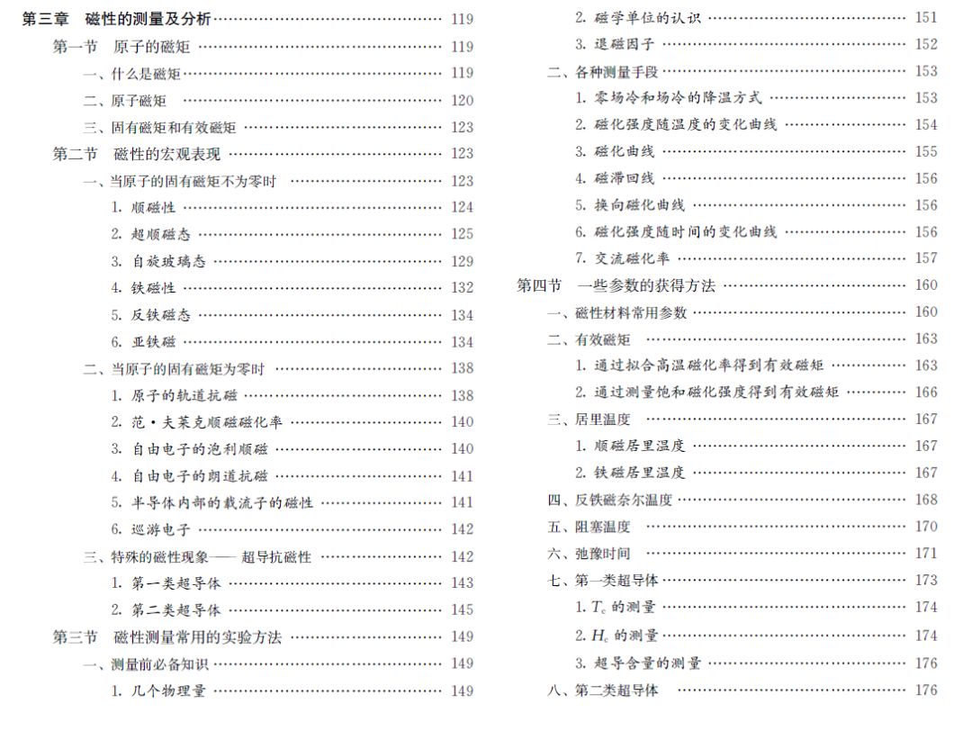 人口预测实验报告_中国人口趋势预测图(3)