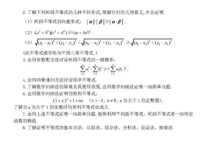 2019年高考语数外政地5科考试大纲、样题以及主要变化分析