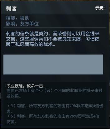 Dota2自走棋攻略：大德魯伊教做人 精靈德魯伊體系帶你吃雞 遊戲 第17張