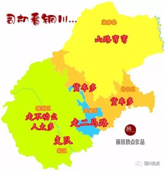 地县人口_进击的巨人地鸣图片(3)