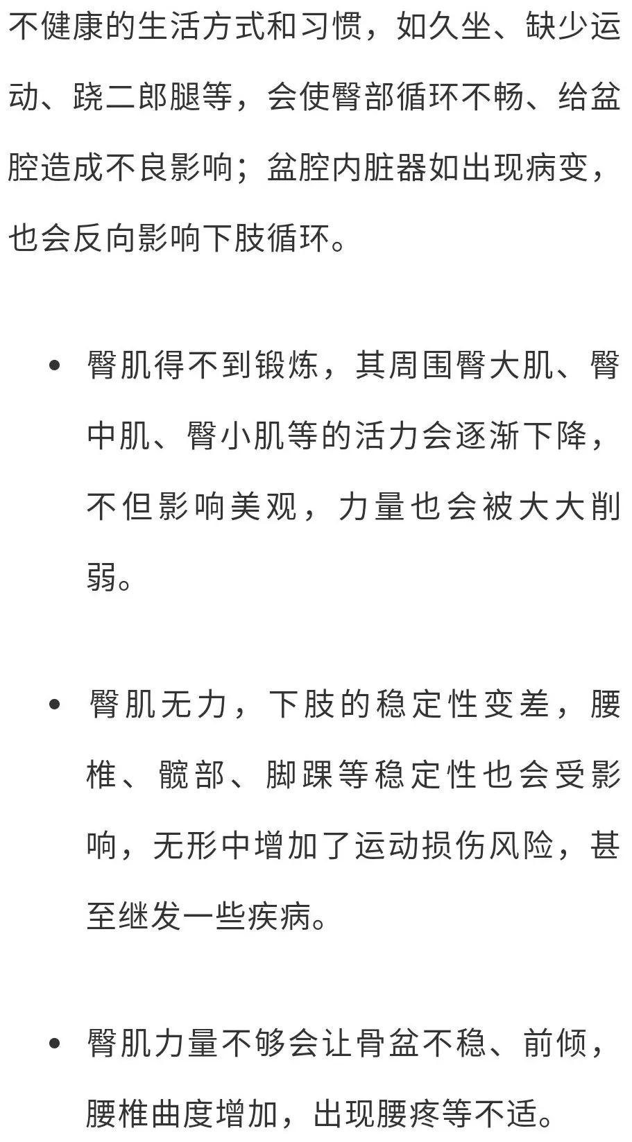 八髎穴是八个穴位的总称:上髎,次髎,中髎,下髎各一对.