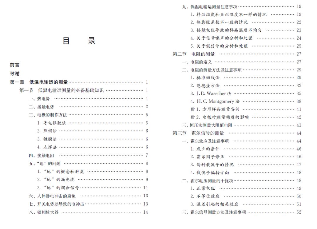 人口预测实验报告_中国人口趋势预测图(3)