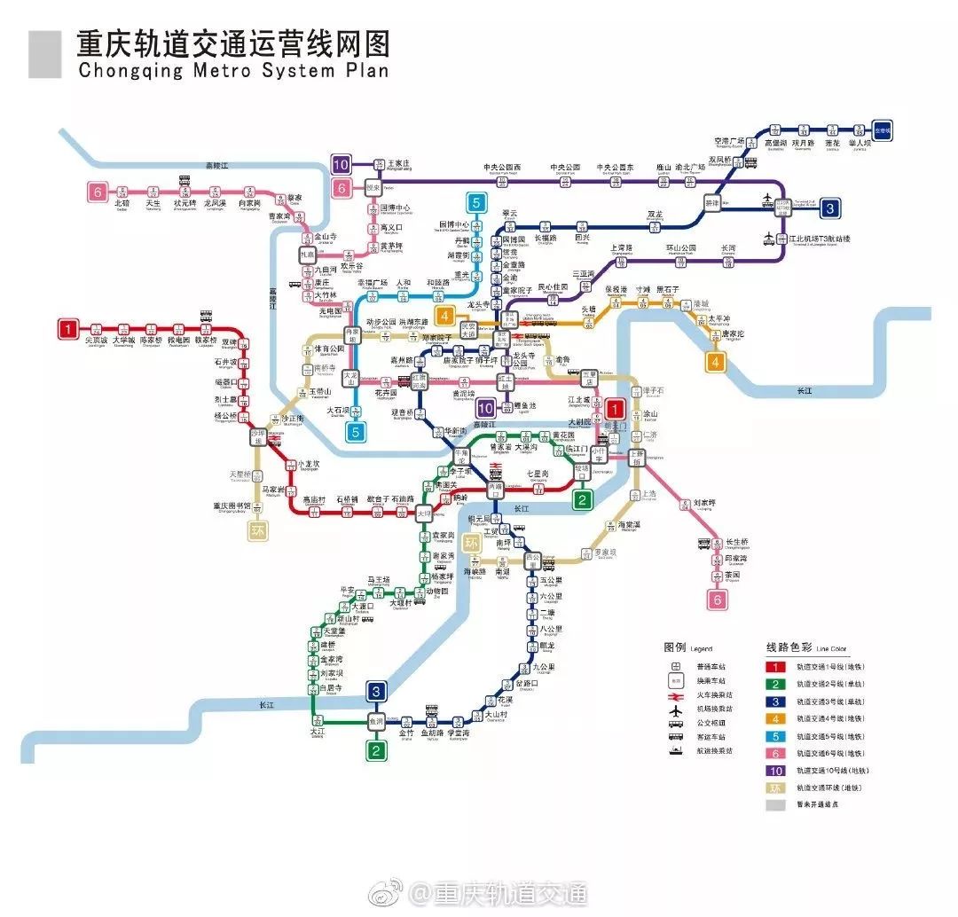 重庆交通开投集团介绍,随着重庆轨道交通第三轮建设规划得到国家发改