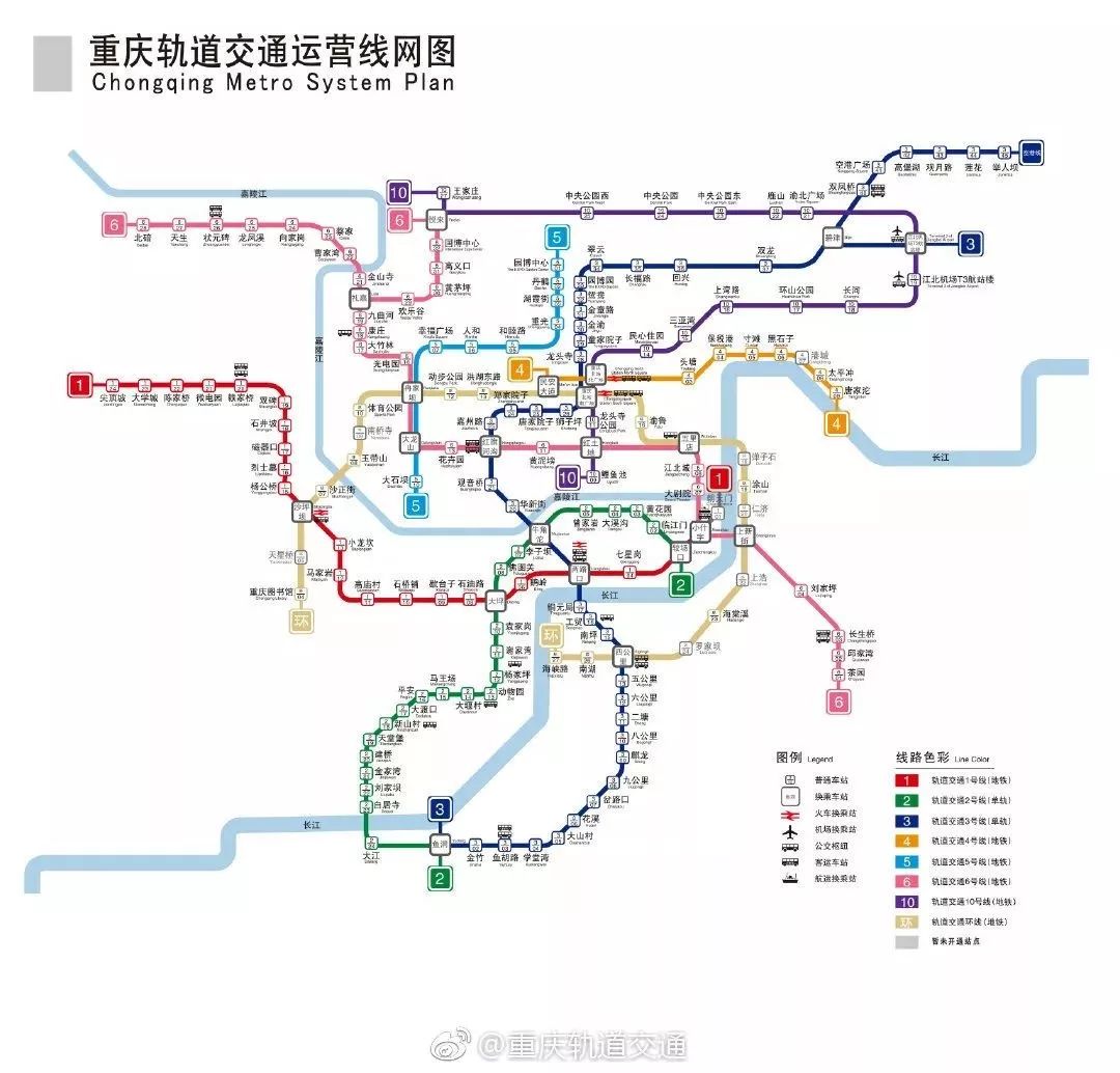 除了覆盖主城9个区 还延伸到江津和璧山,重庆轨道交通整个线网将基本