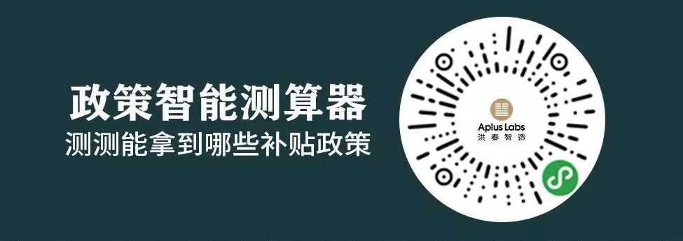 智造頭條｜洪泰智造被投企業發布智能貓眼；字節跳動確認接盤錘子科技部分專利；中國移動互聯網十大趨勢 科技 第6張