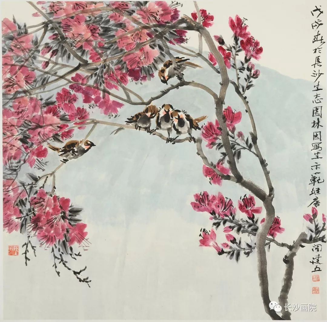 李天玉,邹传安,欧阳笃材等国画大师,现任长沙画院院长,湖南省花鸟画家