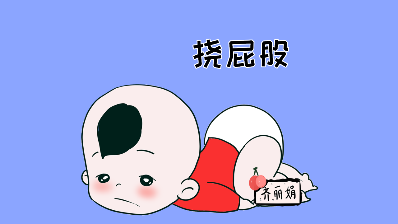 孩子有虫子怎么办