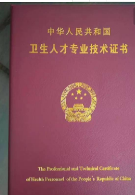 经核准后签发 "国际针灸师资格(水平)考试考证",应考者持"准考证"参加