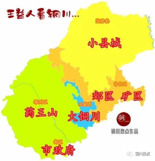 铜川市人口_铜川市地图