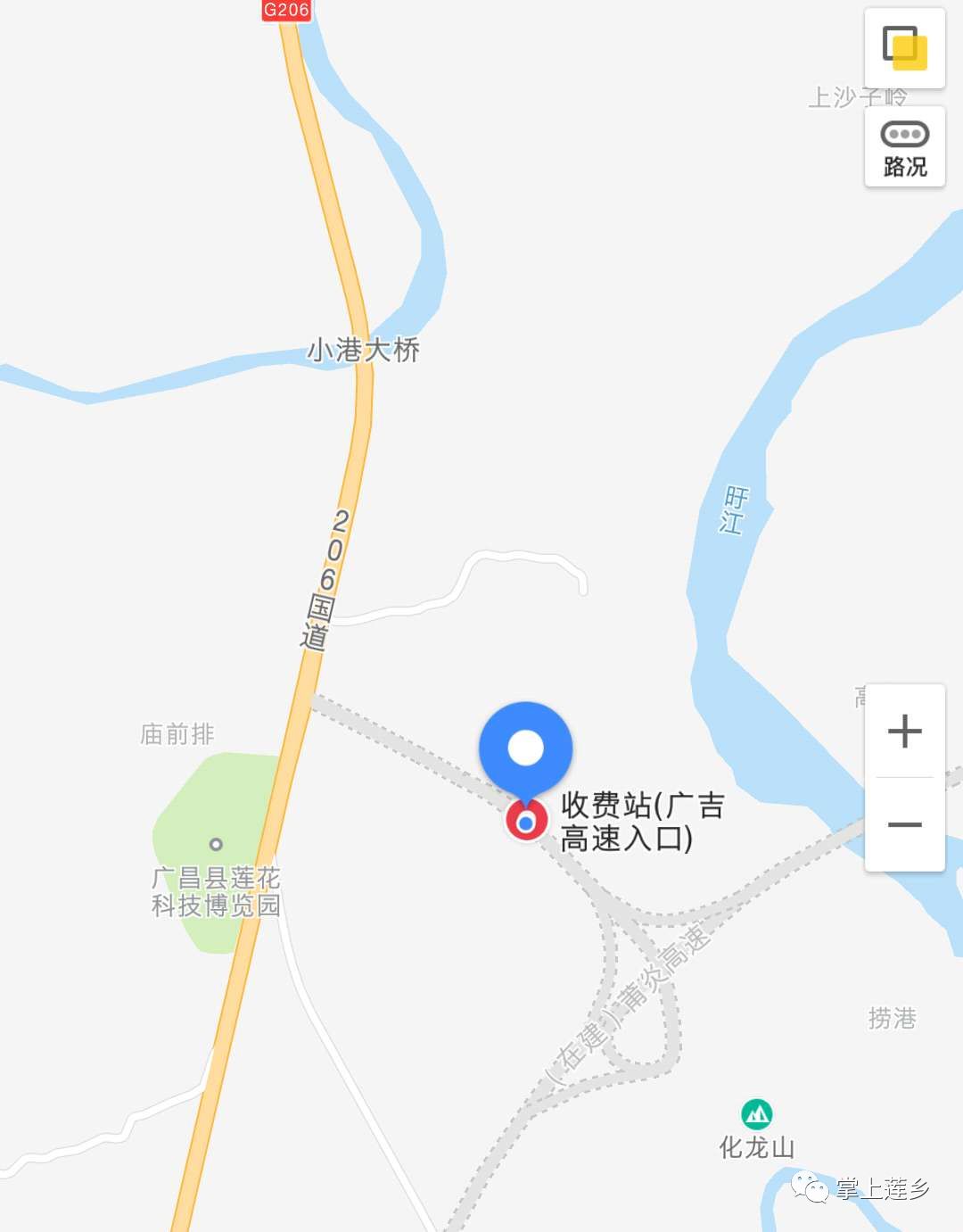 全线设立了11个收费站: 广昌南,广昌西,宁都北,小布,上固,三坊,水南