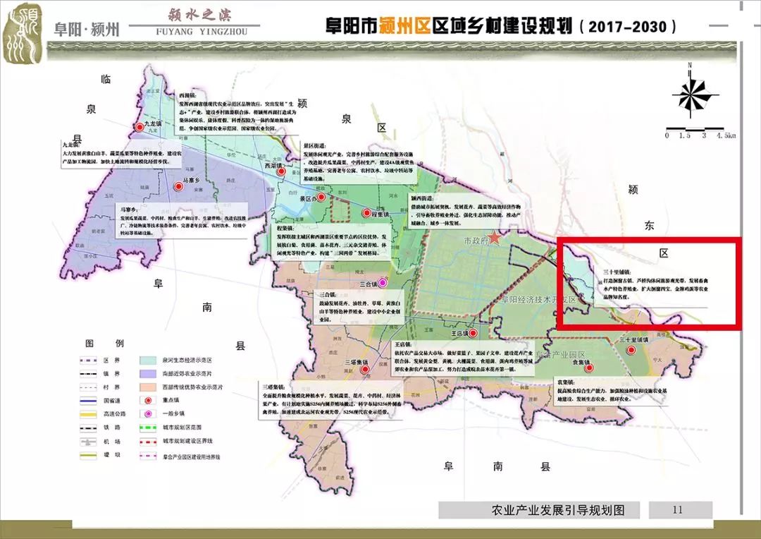 颍州区人口_阜阳颍州区规划图(3)