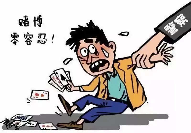 锡盟人,严惩不贷!利用网游平台开设赌场